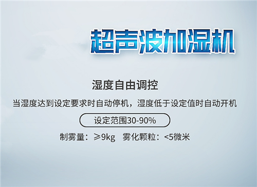 迎澤區連雨天易受潮如何改善-抽濕器