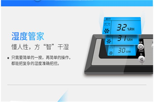 冷庫冷藏庫干燥用工業級空氣抽濕機