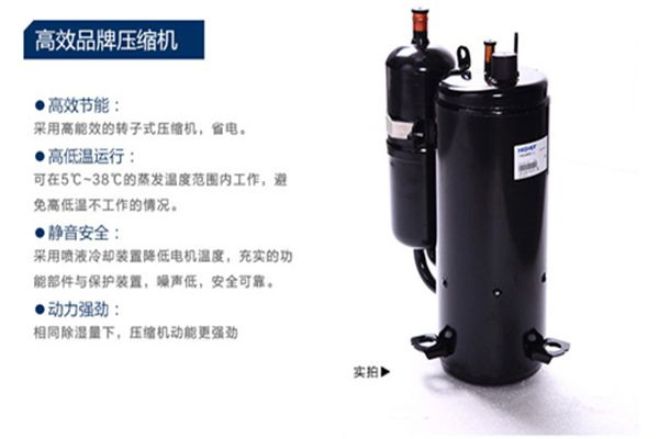 溫度過低用不了除濕機(jī)怎么辦