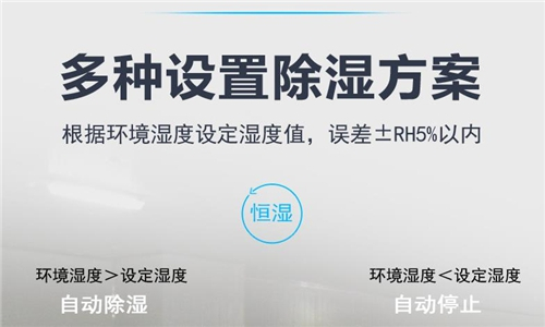 造紙抽濕機報價_造紙用抽濕機_造紙抽濕機廠家選